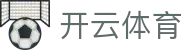 开云(kaiyun)中国官方网站-官方首页入口